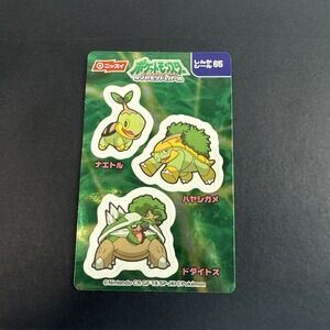 Nissui evolution Seal Sticker Turtwig Grotle Torterra Pokemon Card Japanese